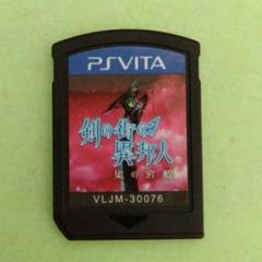 PSVita 剣の街の異邦人 黒の宮殿