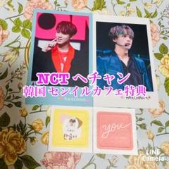 NCT ヘチャン まとめ売り NCT ヘチャン トレカ GLITCH ARCADE CENTER POP-UP STORE RANDOM