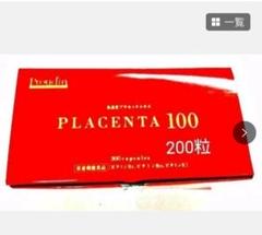 2025年最新】プラセンタ100チャレンジパックの人気アイテム