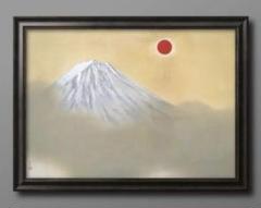 横山大観 絹本掛軸 水墨画 富士 真贋不明 複製 掛軸 共箱付 横山大観 『名品 霊峰富士図』 絹本 掛け軸