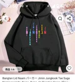 BTS ON フーディー　パーカー　新品未開封　Lサイズ 人気沸騰】 BTS フォーチュンボックス フーディー パーカー / L