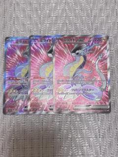 ポケモン - 【即購入可】ナンジャモ　SR 、ミライドンSRセット Amazon.co.jp: Pokemon Card Game SV sv2D Expansion Pack Clay