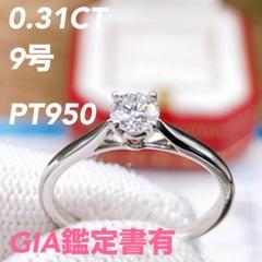 カルティエソリテール750 1996 67TL D0.3ct リング4.7g
