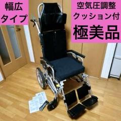 とんとんです‼️●極美品　特別仕様　幅広タイプ●ミキ　BAL-12 とんとん様専用です‼️○極美品 特別仕様 幅広タイプ○ミキ BAL
