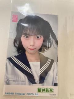 2025年最新】新井彩永の人気アイテム - メルカリ