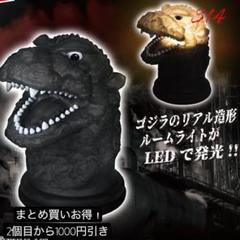 ゴジラグッズ4点まとめ売り ゴジラグッズまとめ売り｜Yahoo!フリマ（旧PayPayフリマ）