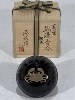 輪島塗　山田満佐博作　菊型 乾漆香合　蟹　美品　共箱　茶道具　送料込 輪島塗 山田満佐博作 菊型 乾漆香合 蟹 美品 共箱 茶道具 送料込