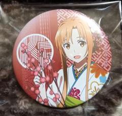 ソードアート・オンライン 北野天満宮 アスナ 缶バッジ ソードアートオンラインSAO北野天満宮 京都缶バッジアスナ