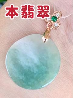 本翡翠、入門、氷藍水キラキラカットバングル　〜51 Amazon | [グテナムネット] [gu.te-nam.net]アイスジェダイト