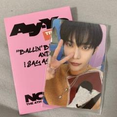 nct127 イリチル ay-yo MD ランダム トレカ  ヘチャン　セット NCT Ay-Yo Random Trading Card Official Photocard A ver. | eBay