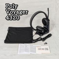【美品】Poly Voyager 4320 UC Series ヘッドセット