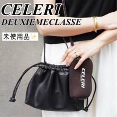 CELERI ネイビーレザートートバッグ⚫️ドゥーズィエムクラス 楽天市場】celeri（バッグ・小物・ブランド雑貨）の通販