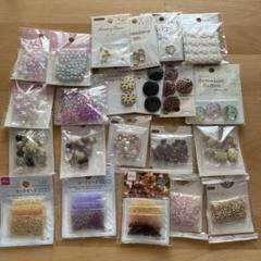 【期間限定最終お値下げ】ビーズ まとめ売り ボタン ハンドメイド 手芸用品