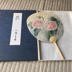 2025年最新】山内一生 和紙の人気アイテム - メルカリ