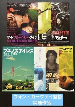 キー・ラーゴ 1951公開 映画チラシ　2折 J・ヒューストン監督 映画『キー・ラーゴ』ネタバレ感想と結末あらすじ解説。フィルム
