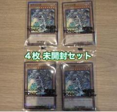 遊戯王 青眼の白龍 ブルーアイズホワイトドラゴン サンスタート