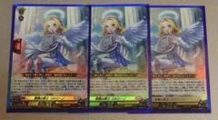 ヴァンガード　勇奏の楽士コルリーノ　RR3枚 Amazon.co.jp: ヴァンガード 天輪飛翔 勇奏の楽士 コルリーノ(RR