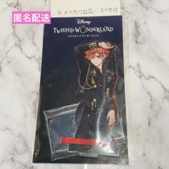 ツイステ 5周年 ブレイジングジュエル アクリルスタンド エース