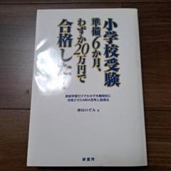 2025年最新】神田のぞみの人気アイテム - メルカリ