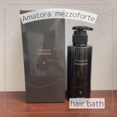 アマトラ メゾフォルテ ヘアバス シャンプー335ml 箱なし - メルカリ