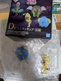 遊戯王　一番くじ D賞　ミニフィギュアコレクション 第一弾 4体 遊戯王一番くじ D賞 おじゃまイエローフィギュア - メルカリ