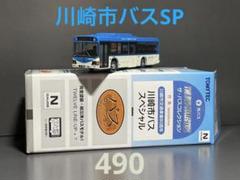 2025年最新】川崎市バスの人気アイテム - メルカリ