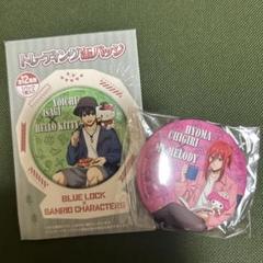 ブルロ サンリオ 缶バッジ 千切 ブルロ サンリオ 千切 缶バッジ 初版 15個