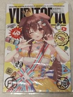 2025年最新】フカヒレ ころねの人気アイテム - メルカリ