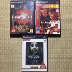 PS2 サイレントヒル 3本セット