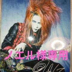 X JAPAN ワールドツアーグッズセット*値下げ可能* 2025年最新】XJAPANワールドツアーの人気アイテム - メルカリ