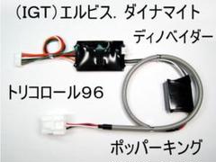 【サイズ交換ＯＫ】 コイン不要機（IGT）エルビス．ダイナマイト．ポッパーキング ホビー・楽器・アート
