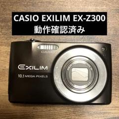 未使用 黒子のバスケ × CASIO EXILIM コラボデジカメ 写真合成機能 未使用 黒子のバスケ × CASIO EXILIM コラボデジカメ 写真合成機能