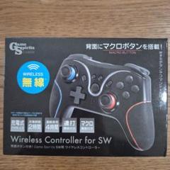 Wireless Controller for SWワイヤレスコントローラー