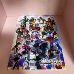 (非売品) 仮面ライダージオウ オリジナル陶版 811lv2XU8GL._UF350,350_QL50_.jpg