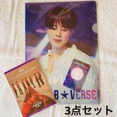 2025年最新】B☆VERSE ジミンの人気アイテム - メルカリ