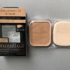 ロン様専用 資生堂 マキアージュ ドラマティックパウダリー EX オークル20