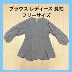 ブラウス レディース 長袖 クルーネック フリル トップス ボリュームスリーブ