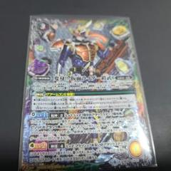 変身!! 仮面ライダー鎧武　3枚　バトスピ 2025年最新】変身 仮面ライダー鎧武 バトスピの人気アイテム