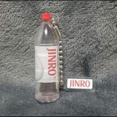 JINRO25ミニボトル　復刻ラベル　非売品　10本 2025年最新】JINROの人気アイテム - メルカリ
