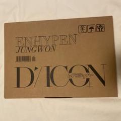 ENHYPEN ジョンウォン dfesta dicon 写真集 トレカ - メルカリ