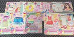 アイカツ！ アイカツカード 星宮いちご まとめ売り