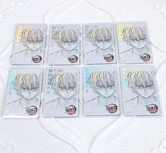 【8枚セット】鬼滅の刃 無限城 ムービーチケット風コレクションカード 我妻善逸