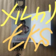 黒嵜菜々子　peel the Apple 直筆　サイン入りチェキ　抽プレ　当選品 Peel the Apple 黒嵜菜々子さん 当選サイン入りチェキ