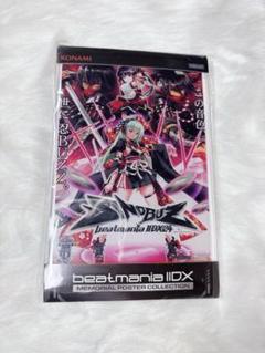 2025年最新】beatmania iidx ポスターの人気アイテム - メルカリ