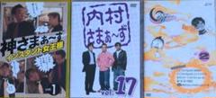 (未使用･未開封品)神さまぁ~ず Vol.2 [DVD] 2025年最新】神さまぁ~ず Vol.2 DVD 中古品の人気アイテム