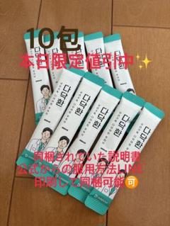ダイエットドクター『ダダックファン』36包 ダイエットドクター】韓国ダイエット漢方