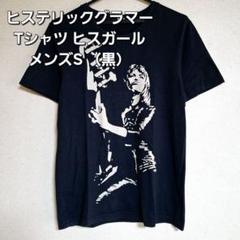 SALE☆レア ヴィンテージ オゾンコミュニティ Tシャツ 2025年最新】オゾンコミュニティ tシャツの人気アイテム - メルカリ