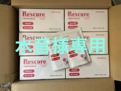 レスキュア」犬猫用食事療法食(ウェット)100g×14袋x6箱+100gx2袋