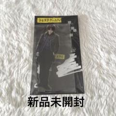 2025年最新】菊池風磨 アクスタ トモダチゲームの人気アイテム