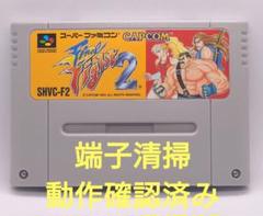 2025年最新】ファイナルファイト2 スーパーファミコンの人気